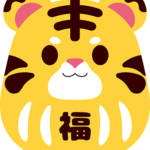 tiger<br>寅